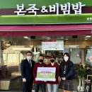 본죽 광운대역점 이미지