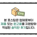 팔현로81 이미지