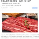뜨락정육점