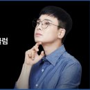 열정사탐 이미지