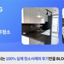 부송 주공9단지 이미지