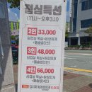 목포맛찬들왕소금구이하당점