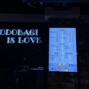 또바기묵은지 이미지