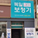 유니트론 보청기 대구서구센터 티스토리