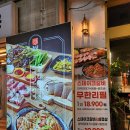 도담갈비선생 이미지