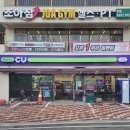 GS25 파주로열로드점 | 품절대란 오리온 촉촉한 황치즈칩 왜 인기일까? 구매처, 가격 솔직 후기