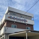 웃드르식당 | 제주도 가족여행(서귀포&함덕)