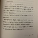 슈슈홀릭 | <릴리 슈슈의 모든 것> 후기 - 소설과 영화, 현실과 에테르 (스포 주의)