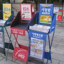 사랑방신문 이미지