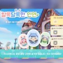 이스터에그