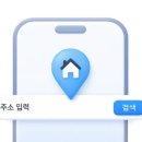 관악도시가스서비스