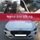조은카세차장 이미지