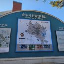 수안보한의원 이미지