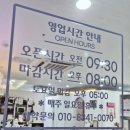 발품멀티샵 | 경북 포항 / 브로우제이 / 솔직 방문 후기