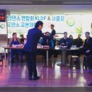 재민댄스스쿨 이미지
