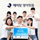 쉐어에듀