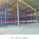 (주)우리로지스텍 이미지