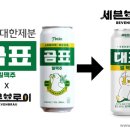 곰표 이미지