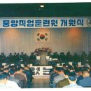인천기능대학