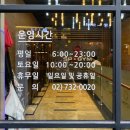 사우스포짐 | 종로 종각헬스장 [스포짐] 직장인 여자 운동체험후기
