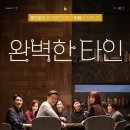 탕비실 | 누구나 주인공일 수 있다 : 이미예-탕비실 독서후기