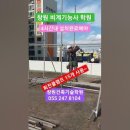 현장실무도배학원 이미지