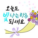 두암동삼정골 이미지