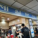 5번 분식 이미지