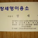 그린이용소 이미지