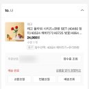 [일기] 레고 플라워 시리즈 해바라기(40524)+화병 SET 조립 후기