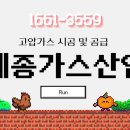 사천산소가스 네이버블로그