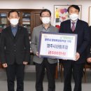 영주시산림조합