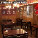 고려호프 네이버블로그