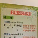 엘비오LBO