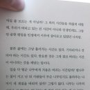 삼척활기자연휴양림 이미지