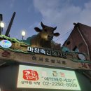 대성축산1 이미지