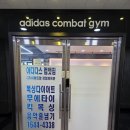 강일체육관 이미지