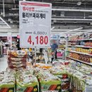 녹원 한우랜드 | 분당 오리 성남 하나로마트 4. 대왕 샤인머스캣 화훼농가 직거래 장터