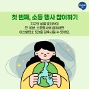 그린계기(주) 이미지