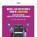 지아이에듀테크 이미지