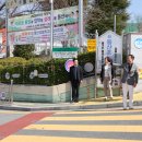 양산 동산초등학교 경남매일