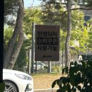 어센티카 | 울산 북구 축구 유니폼샵: 어센티카 방문 후기