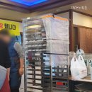 개성손만두(평택점) 이미지