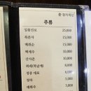 신중동참치 이미지