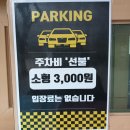 양헌수 | [강화도] 천년의 숨결과 호국의 의지가 깃든 곳, 전등사(傳燈寺)