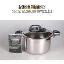 11L 괴물 용량! 알텐바흐 저압냄비 엑스쿠첸 멀티쿡 무수분 압력솥 정보