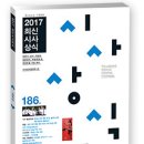 모모세대(More Mobile Generation) / 버그바운티(Bug Bounty) / 빈지워칭(Binge Watching) 이미지