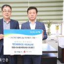 정읍시농협조합공동사업법인 이미지