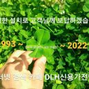 초롱꽃마을7단지 파밀리에 이미지