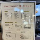 [종로만화카페] 카툰앤북카페 놀숲 내돈내산 후기